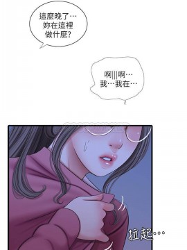 親家四姊妹 56-57話_57_015