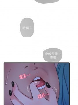 親家四姊妹 56-57話_56_012