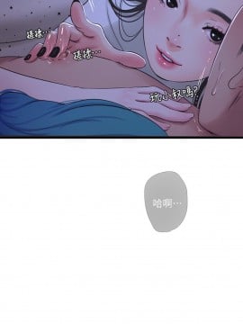 親家四姊妹 56-57話_56_004