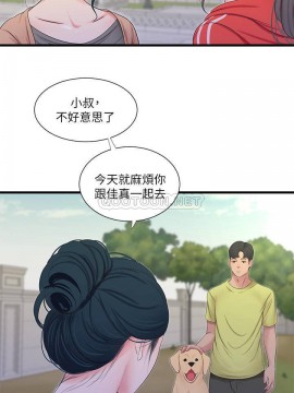 親家四姊妹 56-57話_57_023