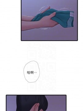 親家四姊妹 56-57話_56_017