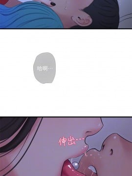 親家四姊妹 56-57話_56_013