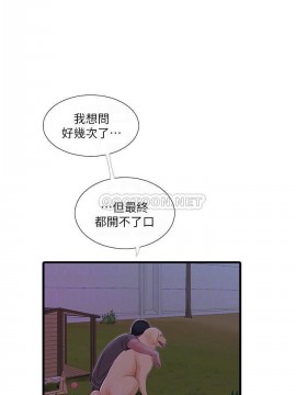 親家四姊妹 56-57話_57_012