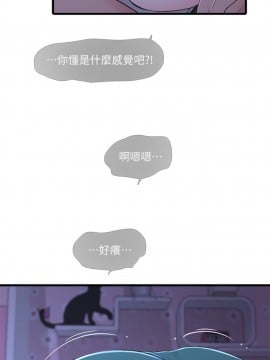 親家四姊妹 56-57話_56_010