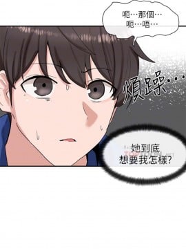 社團學姊 10-12話_10_008