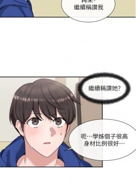 社團學姊 10-12話_10_009