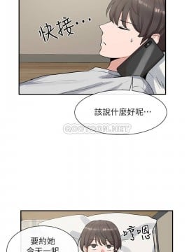 社團學姊 10-12話_11_025