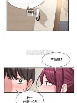 社團學姊 10-12話_12_027