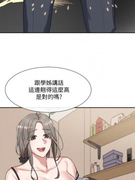 社團學姊 10-12話_10_016