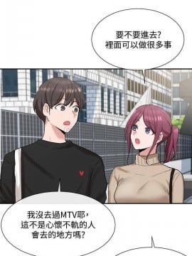 社團學姊 10-12話_12_021