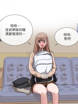 社團學姊 10-12話_11_018