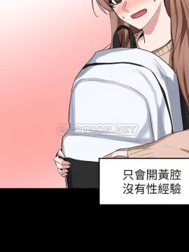 社團學姊 10-12話_11_017