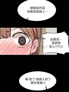 社團學姊 10-12話_11_015