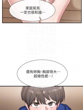 社團學姊 10-12話_10_010