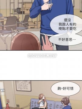 社團學姊 10-12話_11_022