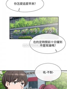 社團學姊 10-12話_12_005