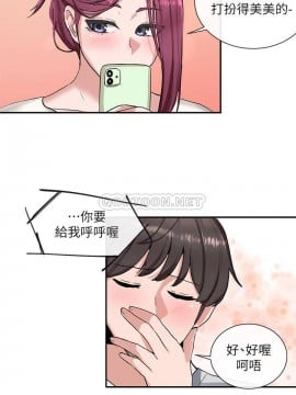 社團學姊 10-12話_11_030