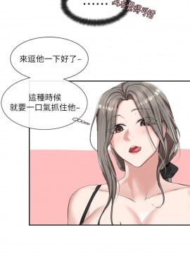 社團學姊 10-12話_10_020