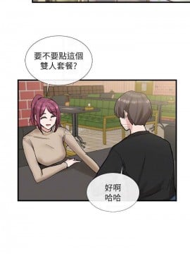 社團學姊 10-12話_12_008