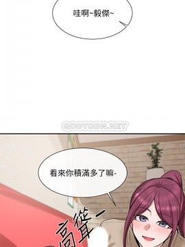 社團學姊 10-12話_12_030