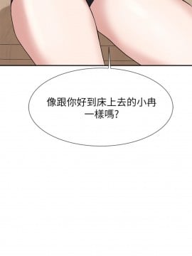 社團學姊 10-12話_10_002