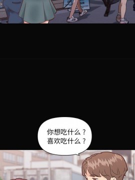 神似初戀的她 29-30話_29_019