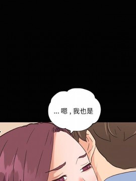 神似初戀的她 29-30話_29_007