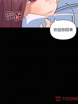 神似初戀的她 29-30話_29_008