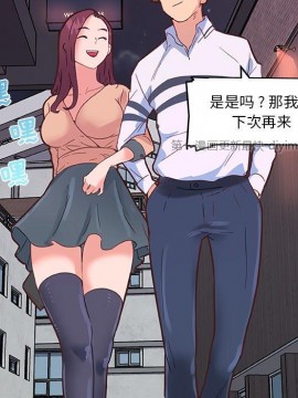 神似初戀的她 29-30話_29_052