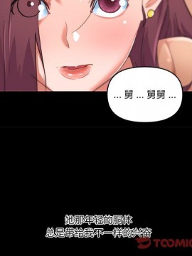 神似初戀的她 29-30話_29_086