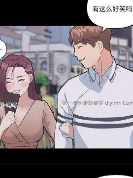 神似初戀的她 29-30話_29_063