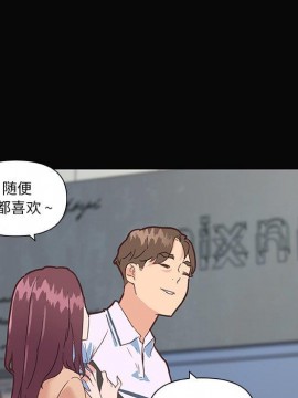 神似初戀的她 29-30話_29_022