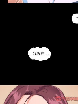 神似初戀的她 29-30話_29_068