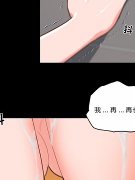 神似初戀的她 29-30話_30_091