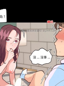 神似初戀的她 29-30話_30_052