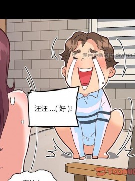 神似初戀的她 29-30話_30_063