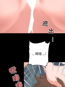 神似初戀的她 29-30話_29_096