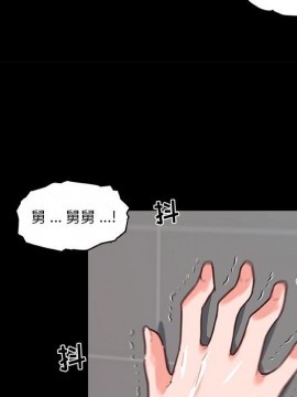 神似初戀的她 29-30話_30_090