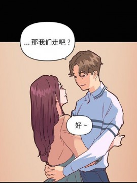 神似初戀的她 29-30話_29_009