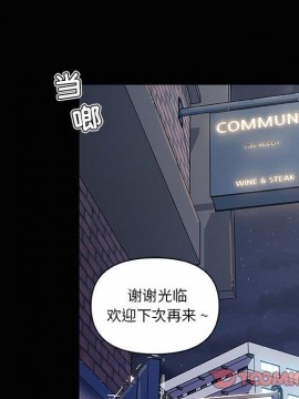 神似初戀的她 29-30話_29_050