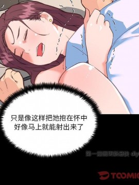 神似初戀的她 29-30話_30_021