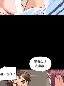 神似初戀的她 29-30話_30_053