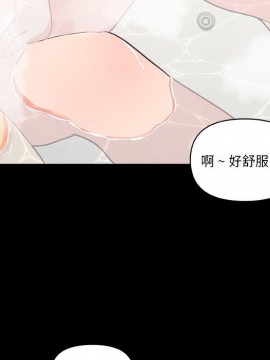 神似初戀的她 29-30話_30_066