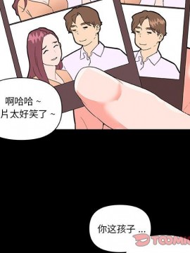 神似初戀的她 29-30話_29_062