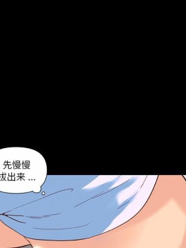 神似初戀的她 29-30話_30_022