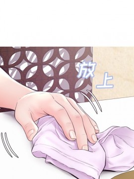 媳婦單身中 29-30話_29_070