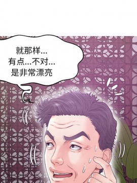 媳婦單身中 29-30話_29_048