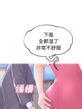 媳婦單身中 29-30話_30_054