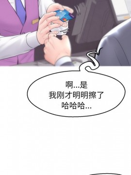 媳婦單身中 29-30話_30_025