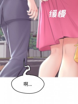 媳婦單身中 29-30話_30_055